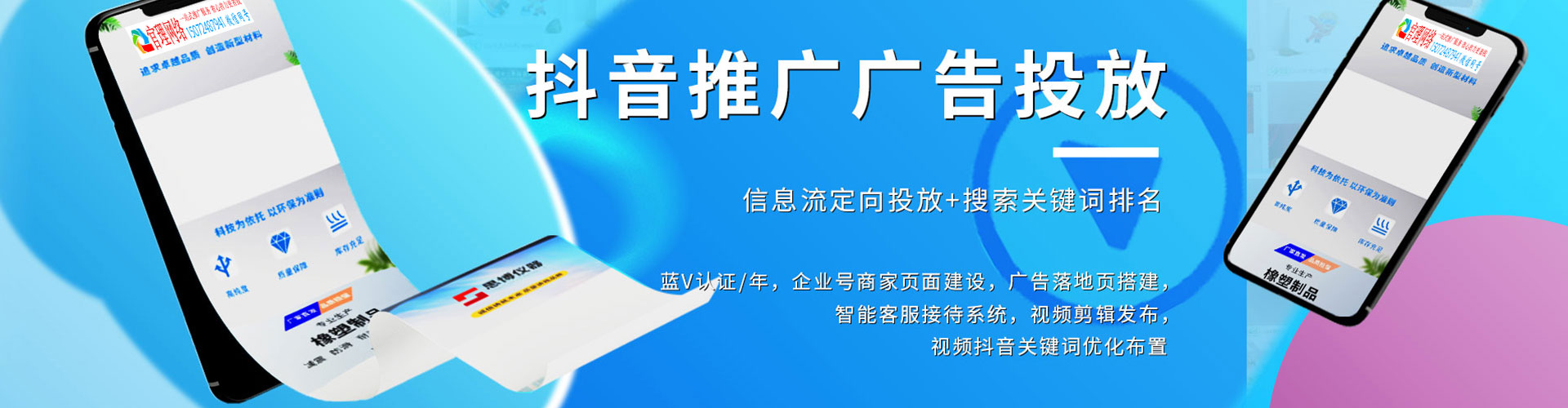 尼木百度竞价排名
