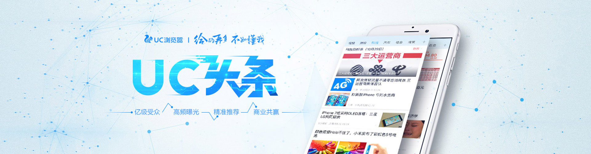 尼木小红书信息流